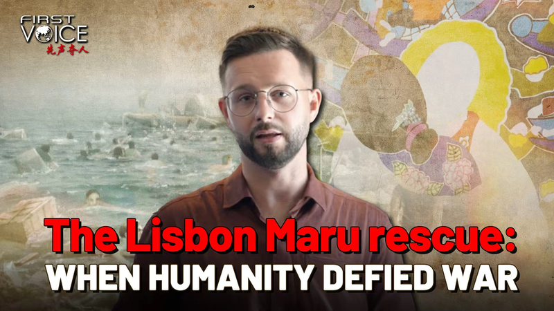 リスボン・マル号救出劇　戦争が試した人間性をいま考える video poster