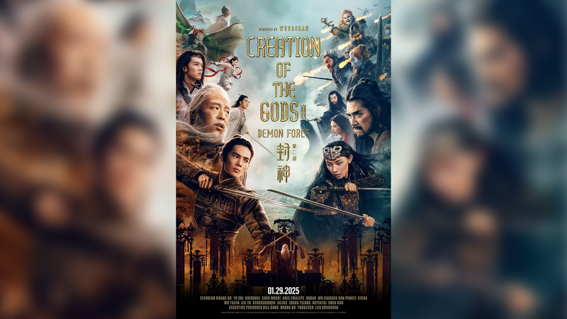 国際ニュース：中国映画『Creation of the Gods II』が描く牧野の戦いと歴史