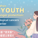 18歳を襲った婦人科がん 中国本土で起きた見落とされたサイン