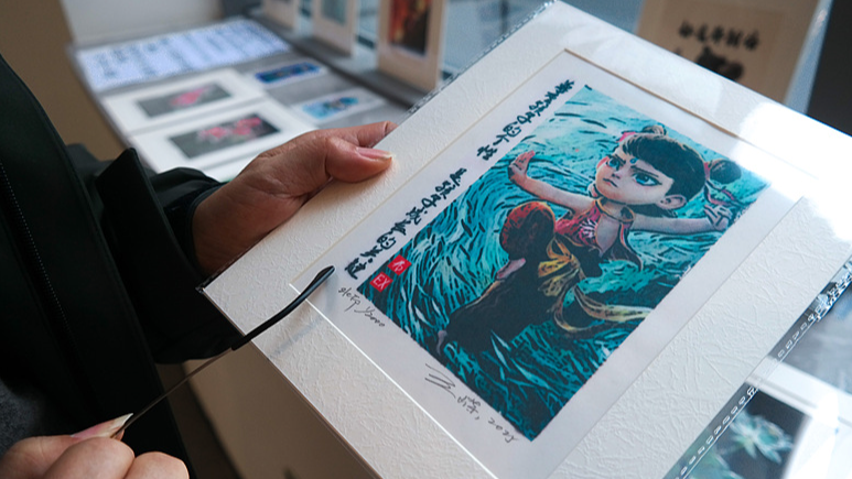 哪吒モチーフの蔵書票で中国文化発信　アーティストWang Rong