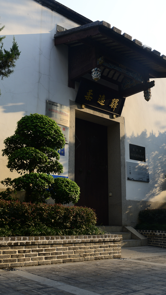 中国–琉球交流の玄関口　福州・柔遠駅が語る500年の歴史 video poster