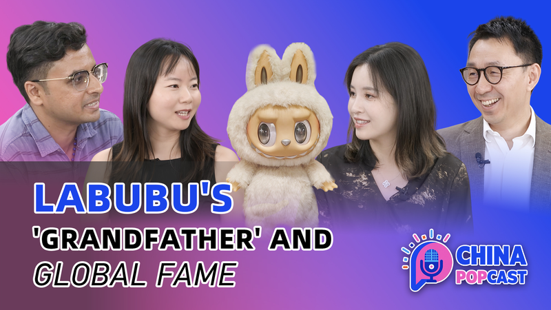 China Popcast発・世界でバズるLabubu　ポップマートが描く東西ミックスのモンスター video poster