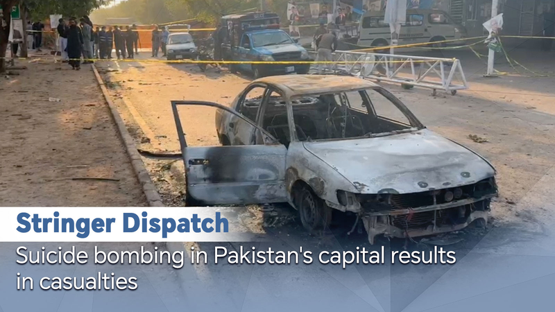 パキスタン首都イスラマバードで自爆攻撃　少なくとも12人死亡 video poster