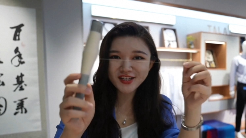 MEET CHINAで見る中国の今　無錫のAI繊維、北京の植物、上海ドラマ video poster