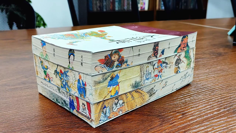 本の小口絵で魅せる中国の伝統文化　マーティン・フロストを思わせる新表現 video poster