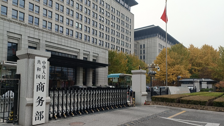 国連が「交渉可能貨物書類条約」採択、中国が提案主導で貿易デジタル化を後押し