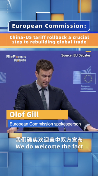 中国と米国が関税90日ロールバック　世界貿易再建へEUが歓迎 video poster