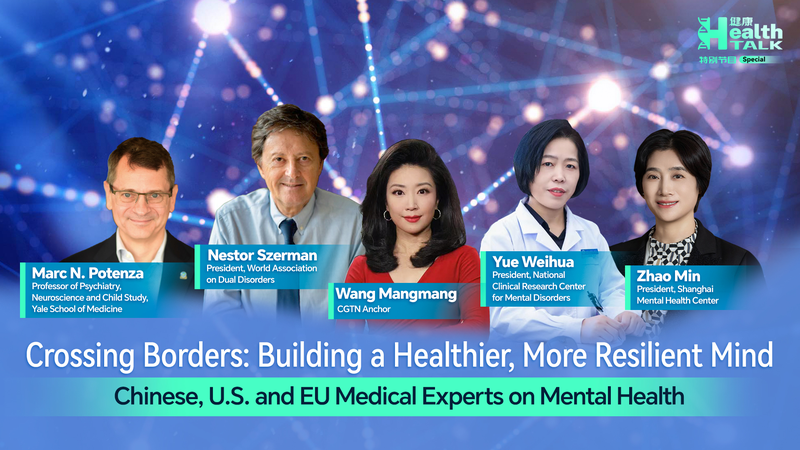 世界のメンタルヘルス危機を語る：Health Talk Special 国際対話の中身 video poster