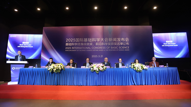 ICBS 2025で基礎科学生涯賞　森重文教授ら6人を顕彰