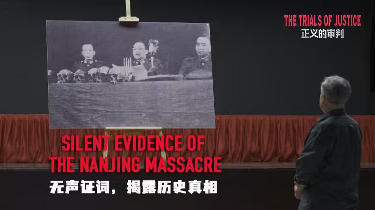 南京大虐殺の裁きはどう確定したのか――遺骨と写真が語った「沈黙の証拠」 video poster