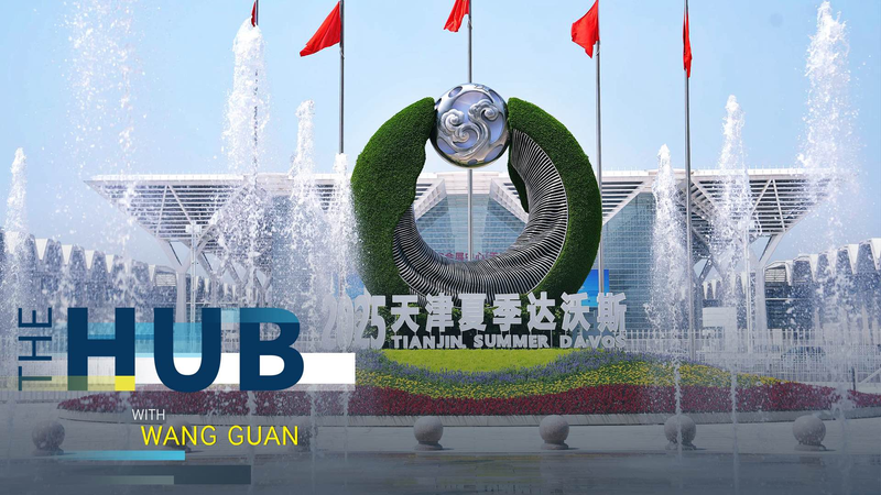 サマーダボス2025で語られた世界経済の行方と中国のAI戦略 video poster