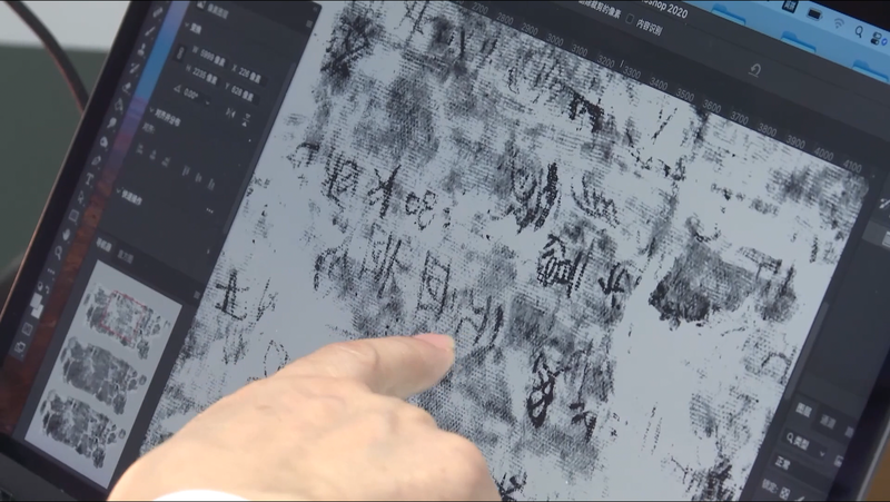 Zidankuシルク写本、湖南博物館でデジタル保存　AIで仮想修復も video poster