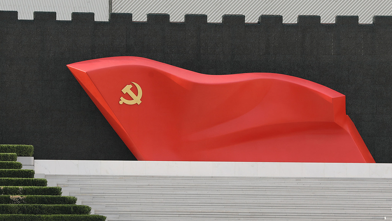 中国共産党「八項目決定」とは　厳格な党統治を導くコンパス