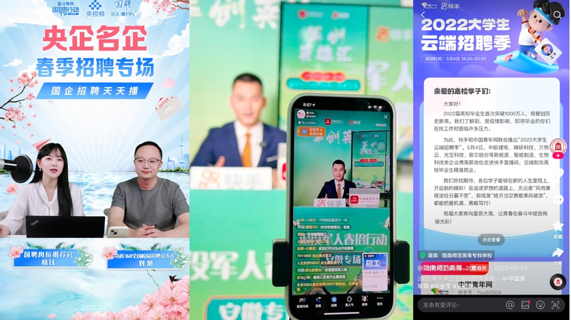 中国テック大手がAI人材採用を加速　アリババ・ファーウェイ・クワイショウの戦略