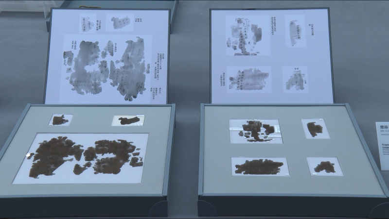 戦国期の絹文書に円形の書き方　宇宙観を映す「工守占」の謎 video poster