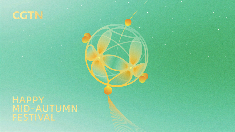 中秋節の満月に込められた思い　CGTNメッセージから考える「再会」と「やすらぎ」