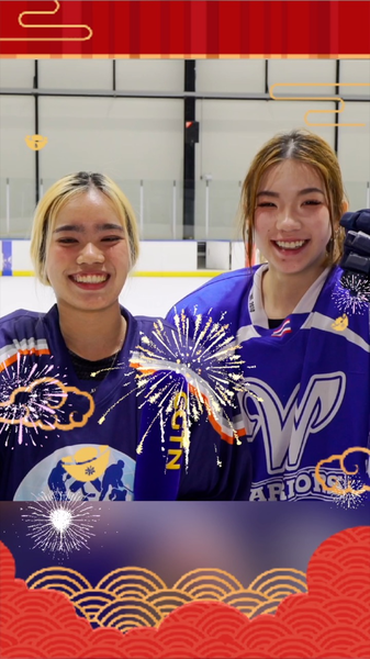 中国の春節 氷雪スポーツから届く新年メッセージ video poster