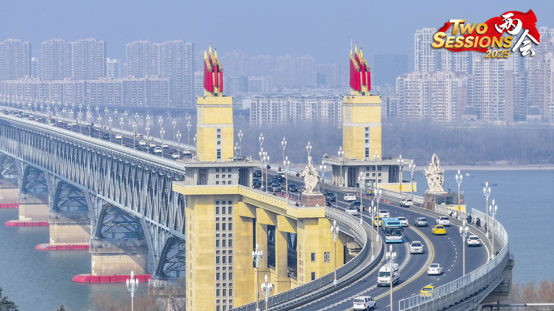 ライブ映像で見る南京長江大橋　中国の象徴的インフラ video poster