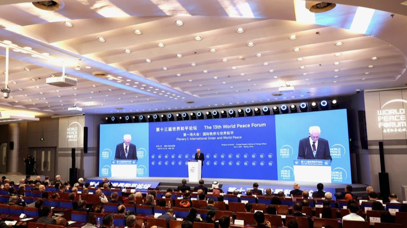 北京発・国際ニュース 第13回世界平和フォーラムが示した平和と発展