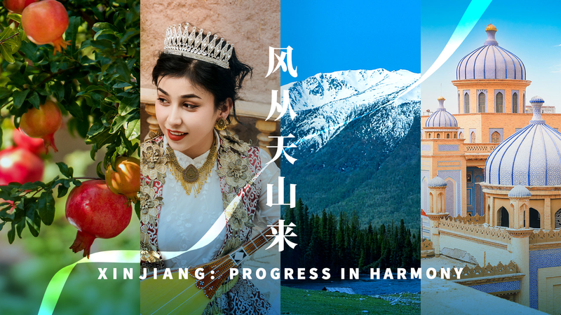新疆70年を描く特別番組 Live: Xinjiang – Progress in harmony video poster