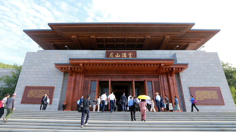 尼山世界文明フォーラム開幕　文化多様性と近代化を孔子の思想から読み解く