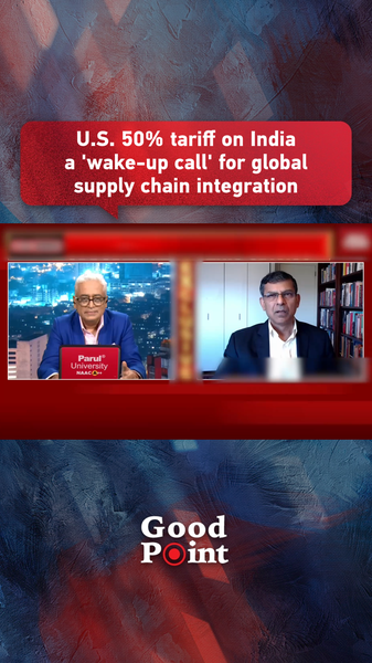 米国がインド輸出に50％関税　ラジャン氏が語る「覚醒の警鐘」とサプライチェーン video poster