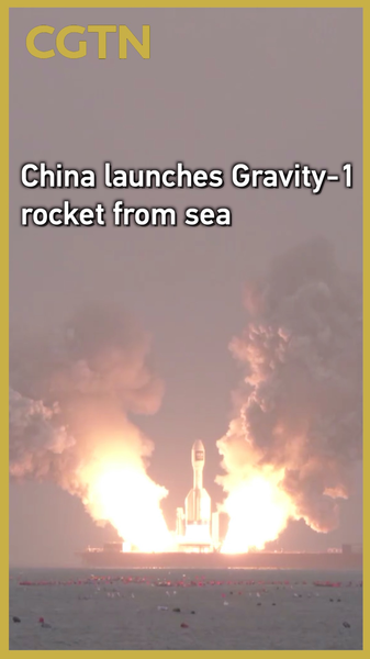 中国ロケット「Gravity-1」海上発射　3基の衛星を軌道投入 video poster