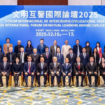 マカオで「文明の相互学習」国際フォーラム、交流促進のイニシアチブ発表