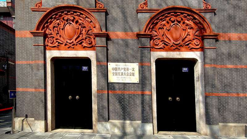 党員1億人超に拡大　中国共産党創立104年と「中国の現代化」