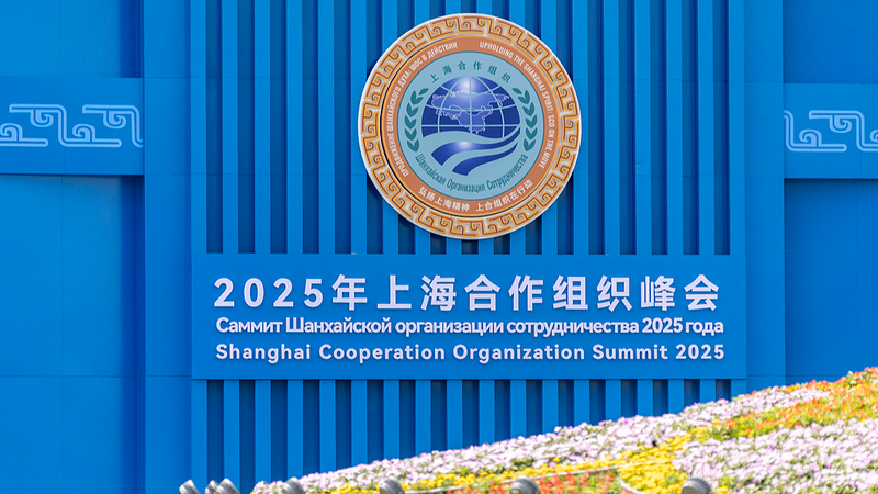 天津SCO首脳会議で習近平国家主席が強調した「友情・協力・多国間主義」