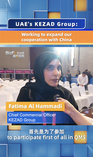 UAEのKEZAD Group、中国企業との協力拡大を表明 video poster