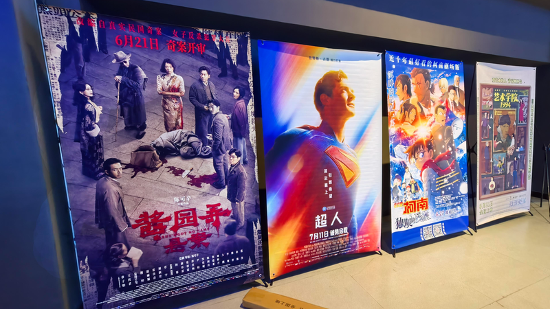 中国本土の2025年興行収入が300億元突破　夏の映画ラインナップも好調