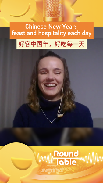 南アフリカ発・リジーが見た中国の春節　毎日がごちそうとおもてなし video poster