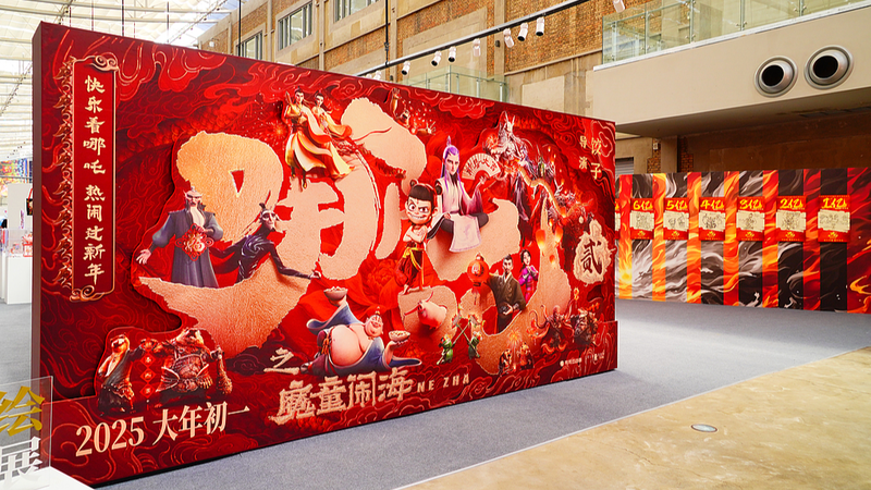 米誌が絶賛　中国映画「Ne Zha 2」と消費政策が示す新しい成長モデル