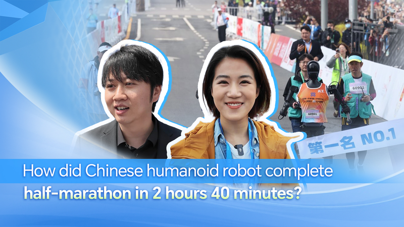 北京で世界初の人型ロボット・ハーフマラソン　Tiangong Ultraが優勝 video poster