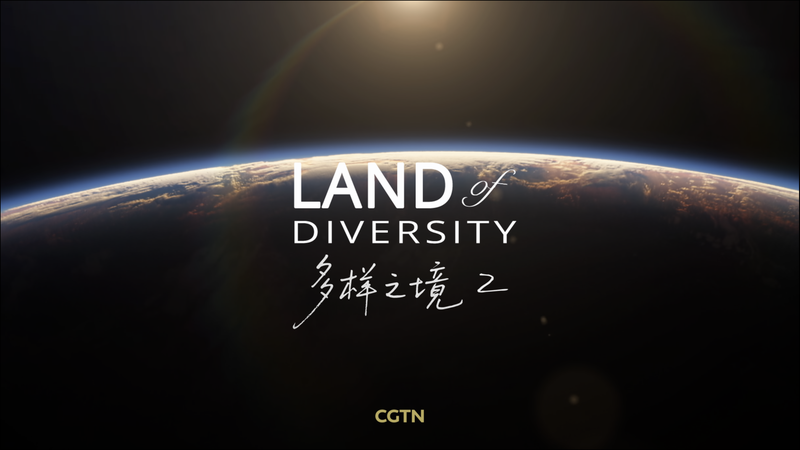CGTN新作ドキュメンタリー『Land of Diversity 2』生物圏をめぐる旅 video poster