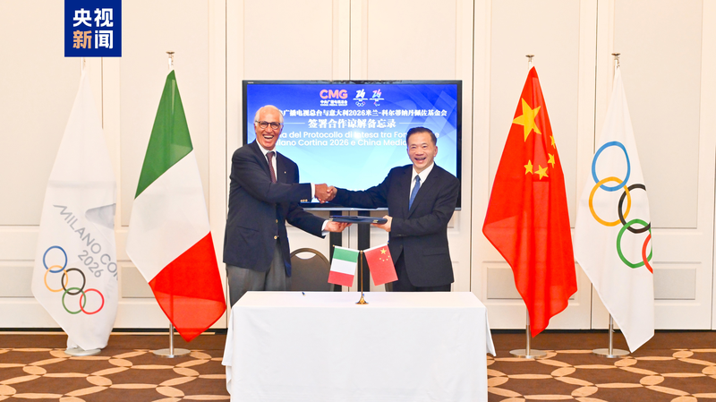 CMGがミラノ・コルティナ2026と放送権で協力　AI・8K活用へ video poster
