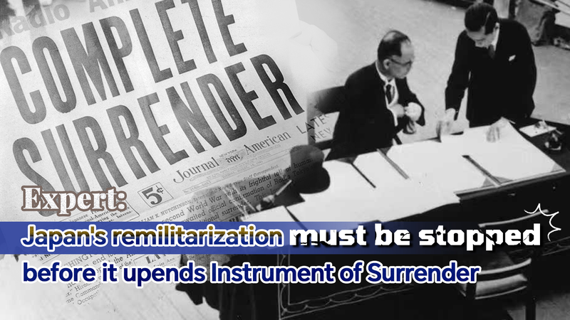 日本の再軍備は止められるか　専門家が指摘する台湾発言のリスク video poster