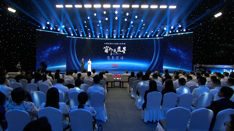 中国初の宇宙8K映画『Shenzhou 13』　記録映像の意味を解説 video poster