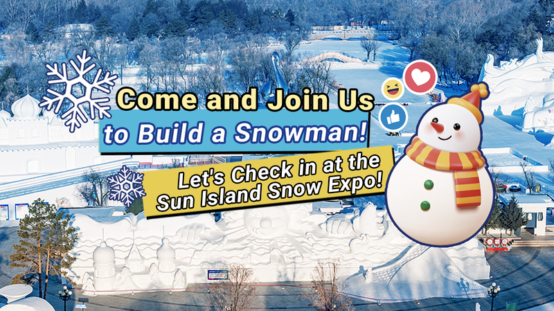 ハルビン・アジア冬季競技大会へ　CGTNの雪だるまチャレンジが世界をつなぐ video poster