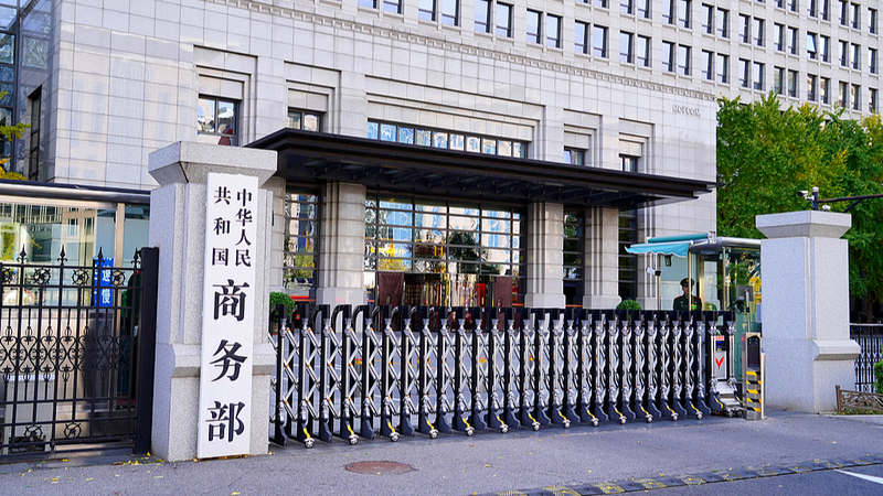 中国商務部、AI半導体輸出規制で米国を批判　ジュネーブ協議の合意損なうと主張