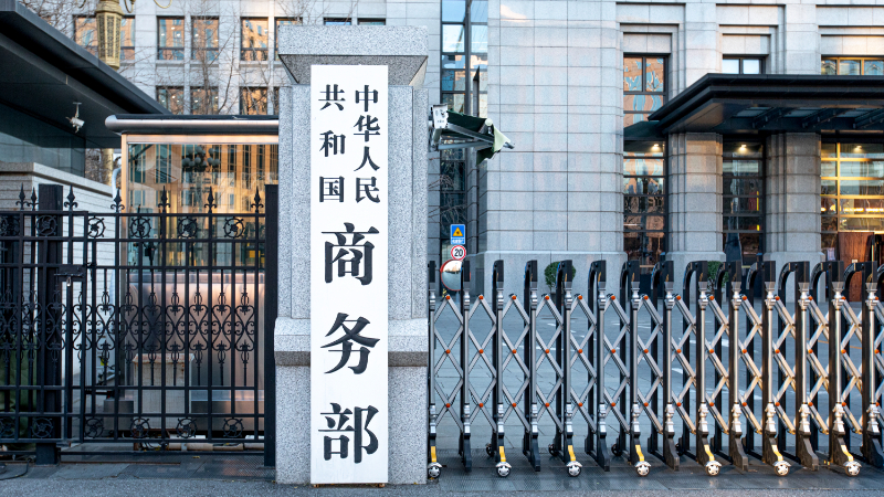 中国、米国の貿易制裁に「対抗手段は十分」　白書で対話姿勢も強調