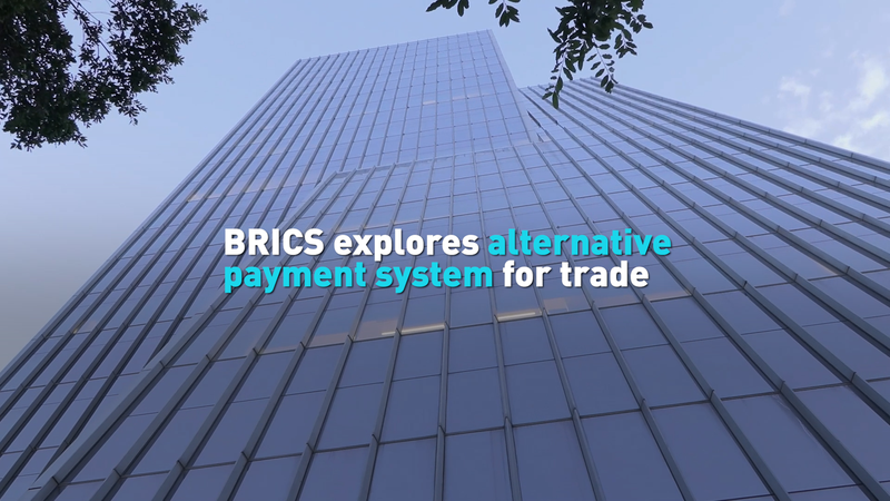 BRICSの脱ドル加速 ブラジル銀行が中国CIPSで決済開始 video poster