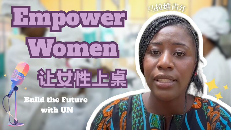 国連80年とマラウイの若者：「すべての女の子にリーダーのチャンスを」 video poster