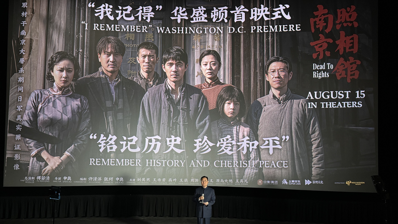 映画『Dead To Rights』が映す南京大虐殺　80年目の記憶と正義