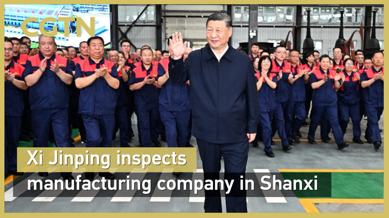 習近平国家主席が山西省の製造企業を視察　産業高度化と高品質発展を強調 video poster