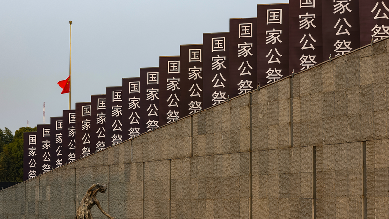 中国で南京大虐殺の国家追悼式　若い世代が平和を誓う