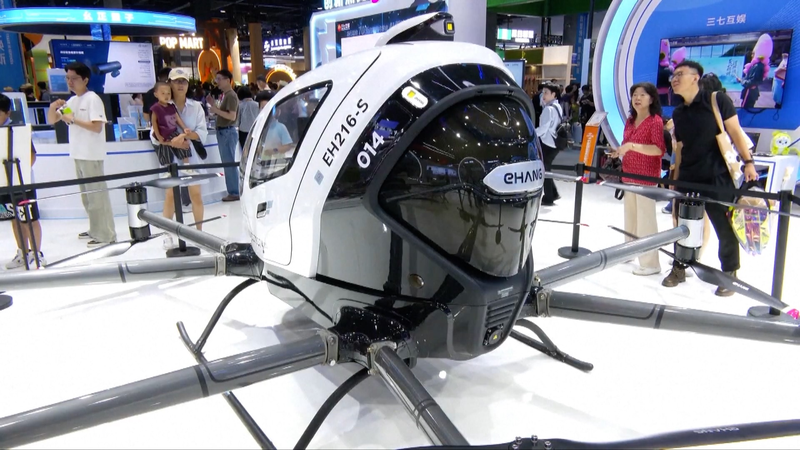 AIメガネとドローン　北京CIFTIS2025で光る最新イノベーション video poster