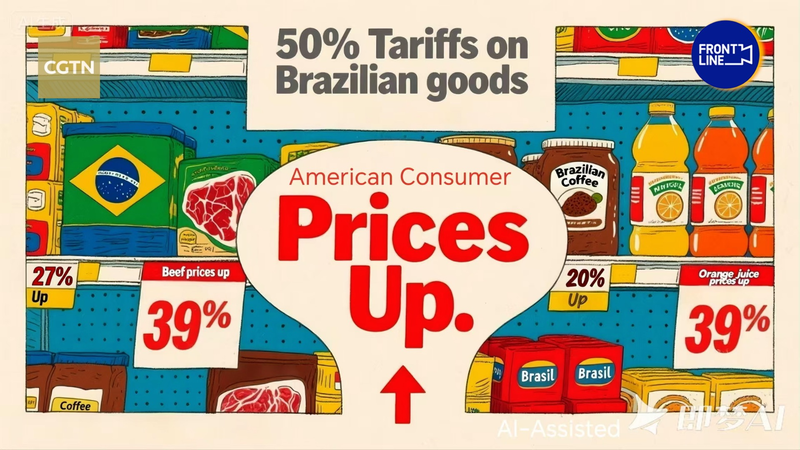 もし米国がブラジル製品に50％関税をかけたら？消費者と世界市場への影響
