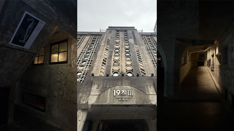上海「1933 Old Millfun」：屠殺場からアート拠点へ、生まれ変わる都市空間 video poster